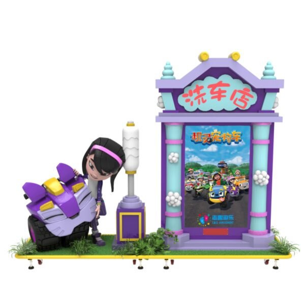 Fun Pet Driving School Training Ground - Miao Miao Car Wash Shop