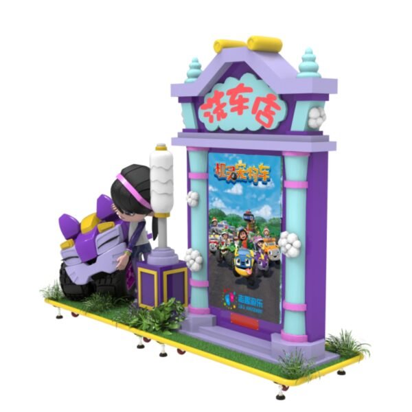 Fun Pet Driving School Training Ground - Miao Miao Car Wash Shop - Image 2