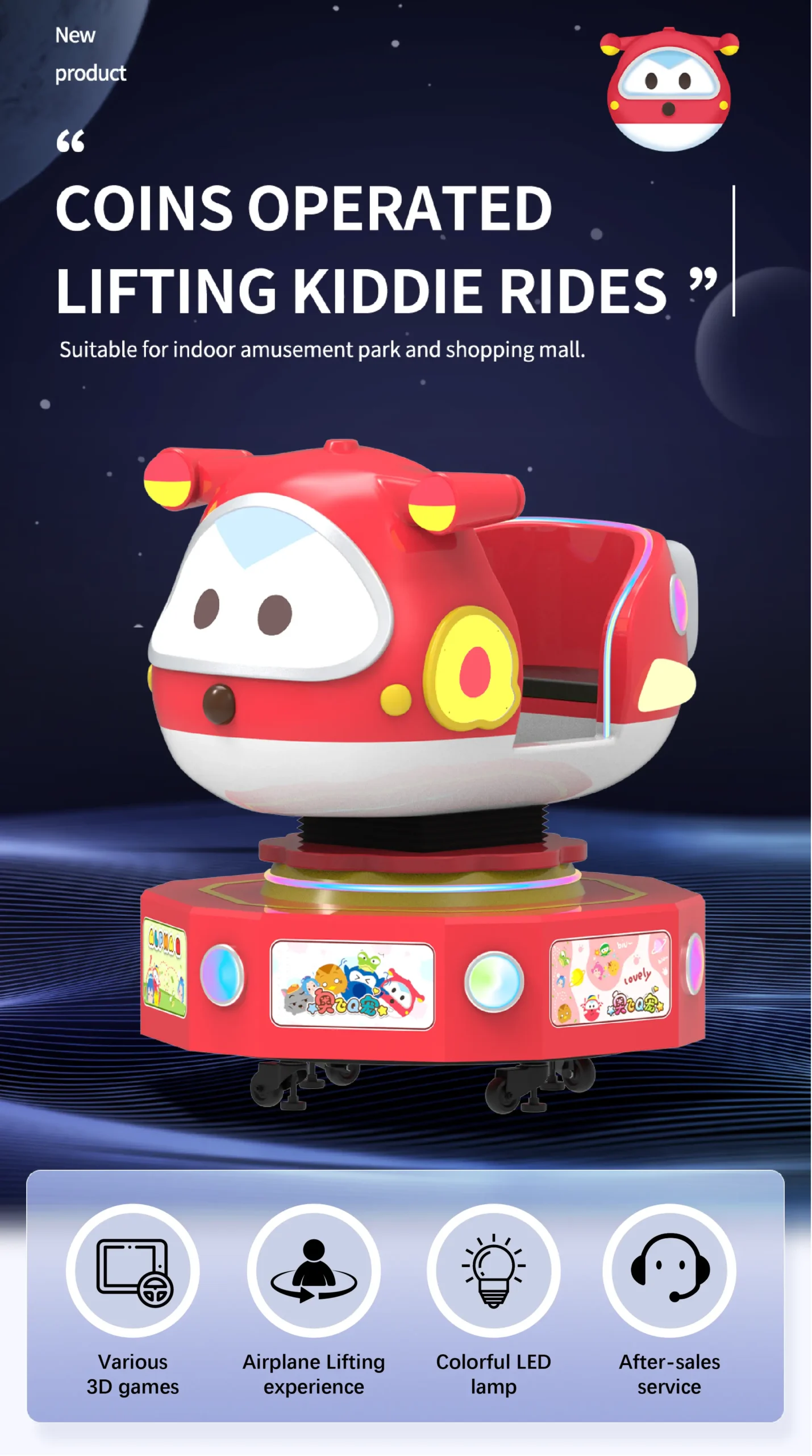 Fiberglass NFC QR code kiddie ride-on with interactive sensor for wholesale amusement parks