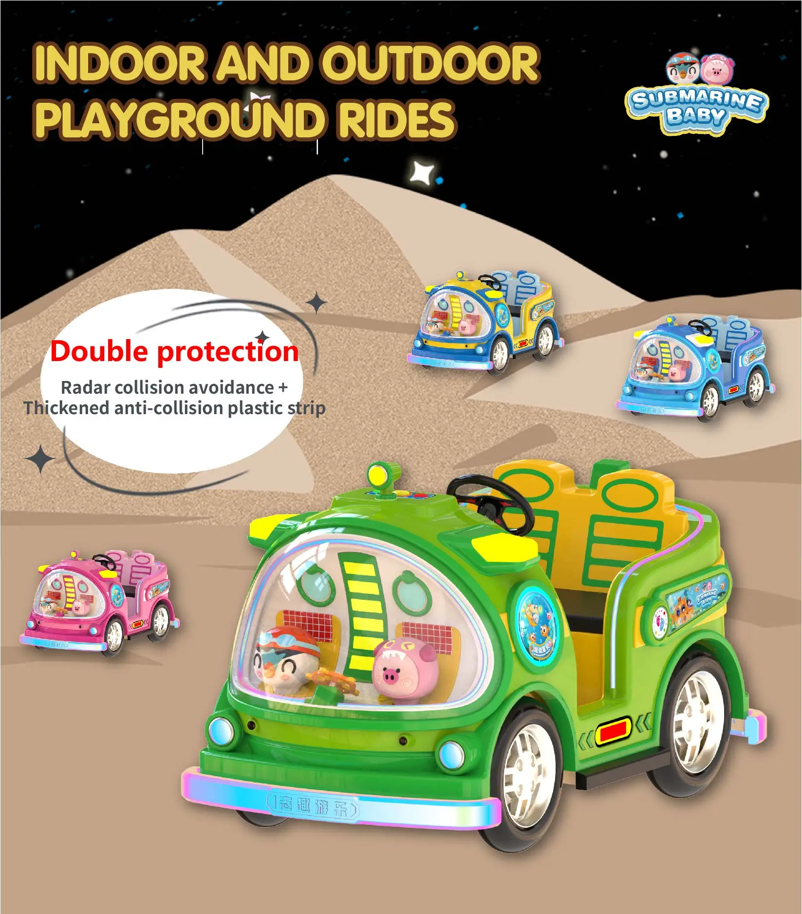 OEM battery-powered kiddie ride electric vehicle with submarine design and high endurance battery